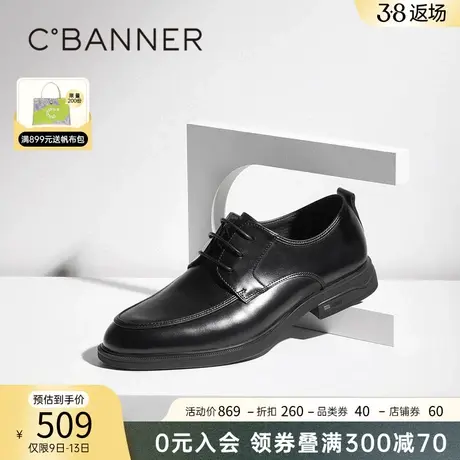 千百度春季正装皮鞋都市优雅绅士真皮鞋商务休闲男士德比鞋舒适商品大图