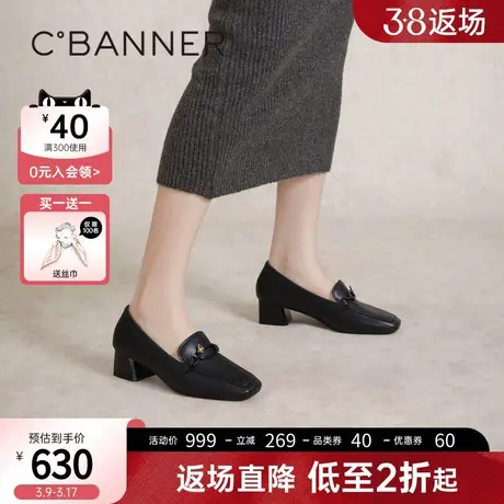 千百度正装乐福鞋女2024春季新款粗中跟方头小皮鞋通勤深口羊皮鞋图片