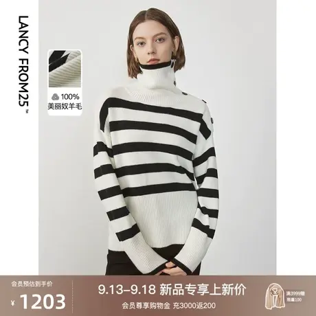 朗姿纯羊毛翻折高领型撞色条纹毛针织衫上衣2023年冬季新款打底衫商品大图