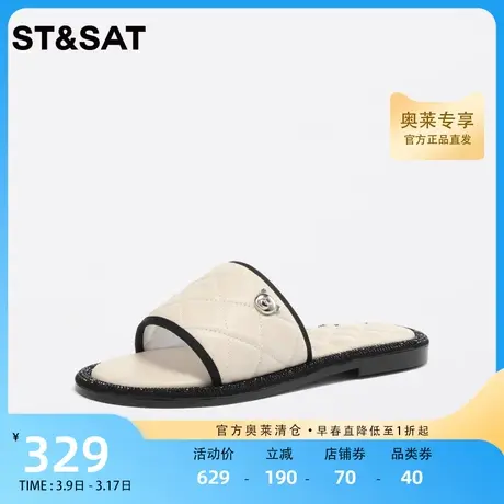 星期六一字拖英伦风舒适方便一脚蹬2023夏新外穿凉拖鞋SS32110444商品大图