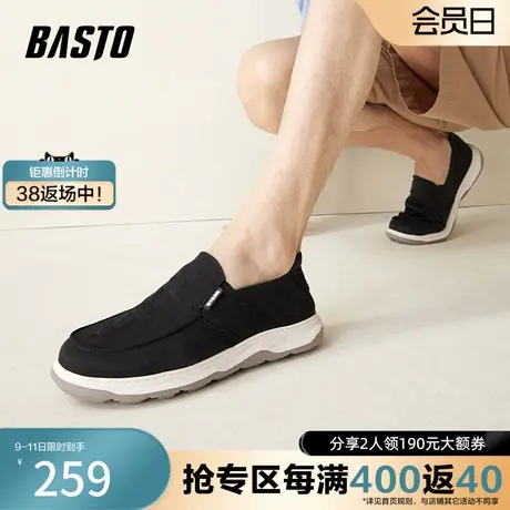 百思图奥莱2023夏季新款商场同款舒适乐福鞋厚底休闲鞋21726BM3商品大图