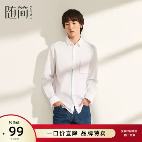 随简内搭|JSTG1483商品大图