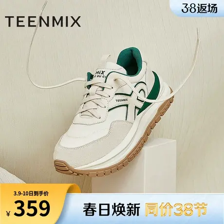 天美意拼色厚底德训阿甘鞋女鞋子系带休闲运动鞋子新款CPV21CM3商品大图