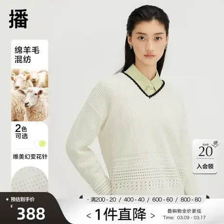 播V领撞色勾花针织衫早春新品通勤简约套头毛衣女DDQ4SD5604图片