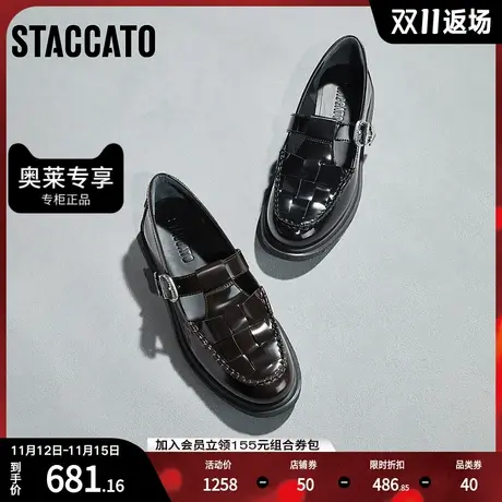 思加图2023新款复古猪笼鞋罗马编织小皮鞋女平底低跟单鞋9UL97AA3商品大图