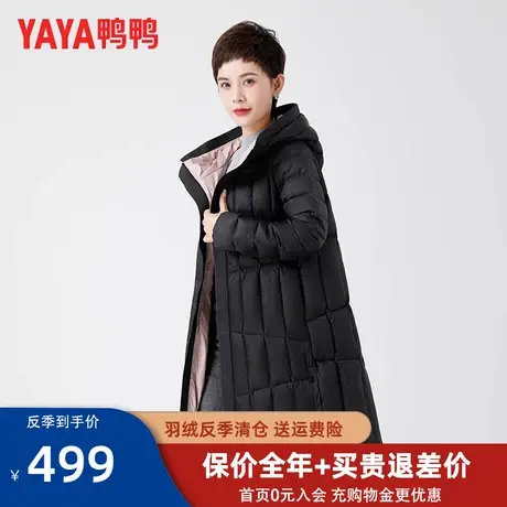鸭鸭妈妈款羽绒服中长款2022新款时尚显瘦中年女款冬装洋气外套ZY图片