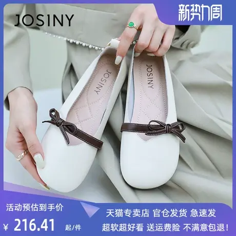 卓诗尼品牌正品真皮平底单鞋女2022新款浅口小白鞋商品大图
