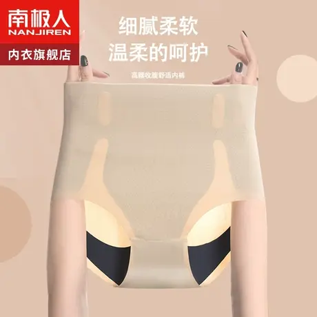 强力收小肚子中腰束腰翘臀塑身塑形收胯收腹裤女产后收复四季大码商品大图