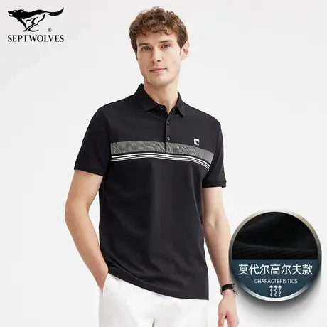 七匹狼狼族生活短袖Polo衫男2023莫代尔上衣夏季宽松翻领t恤夏装图片