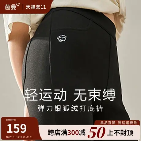 茵曼加绒加厚黑色打底裤女2023秋冬新款高腰显瘦弹力小脚裤长裤子图片