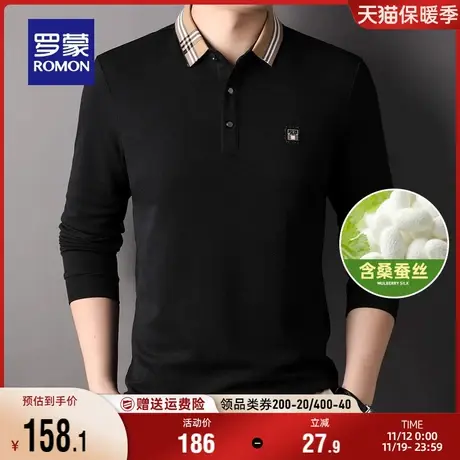 【含桑蚕丝】罗蒙男士长袖翻领POLO衫2023秋季新款简约休闲打底衫商品大图