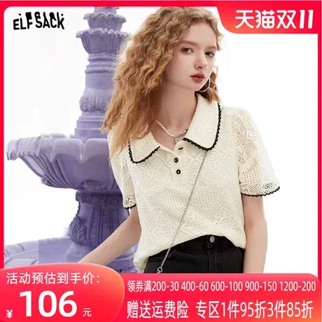 妖精的口袋白色蕾丝polo衫女2023夏季新款短袖t恤显瘦设计感上衣商品大图