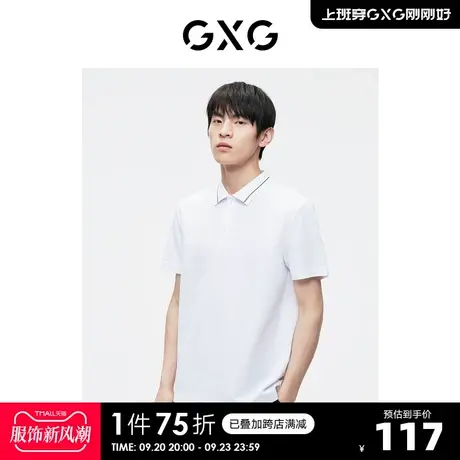 GXG奥莱23年夏新品创意撞色领口休闲百搭男士翻领短袖Polo衫商品大图