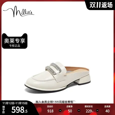 妙丽2023夏牛皮时尚镶钻穆勒女凉半拖鞋715T5BH3商品大图