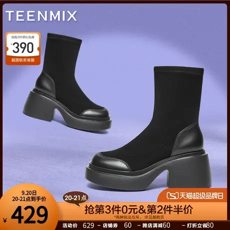 天美意厚底加绒弹力靴高跟时装靴女复古短靴子2023冬新款CPB60DZ3商品大图