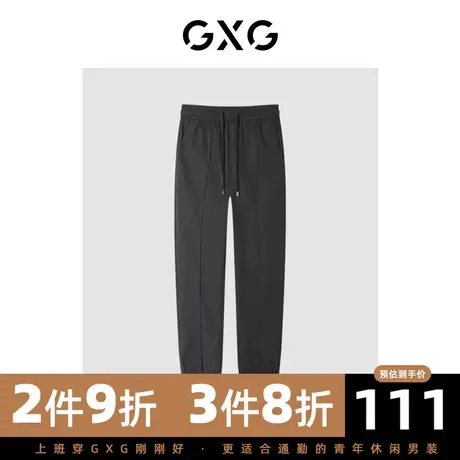 【新款】GXG男装 冬季潮流休闲简约束脚长裤男GHC1020337I商品大图
