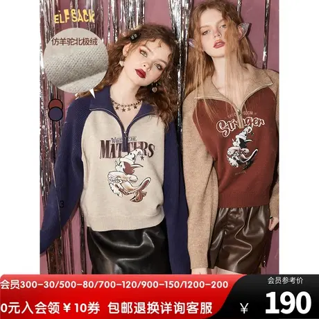妖精的口袋美式复古半拉链短款毛衣女2022秋冬新款内搭打底小个子商品大图