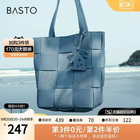 百思图2023夏季新款商场同款时尚潮流格子水桶包单肩包女X2937BX3图片