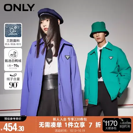 ONLY秋冬直筒90白鸭绒三防男女同款情侣短款羽绒服女商品大图