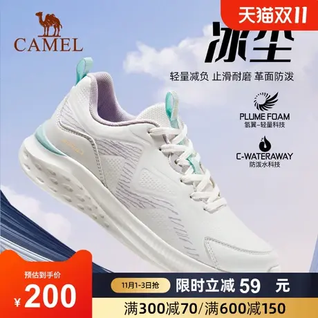 骆驼女鞋2023秋冬新款运动拼接革面防泼水跑鞋女轻弹软底跑步鞋商品大图