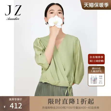 玖姿安娜蔻醋酸V领七分袖小衫女2023夏季新气质纯色缎面系带上衣商品大图