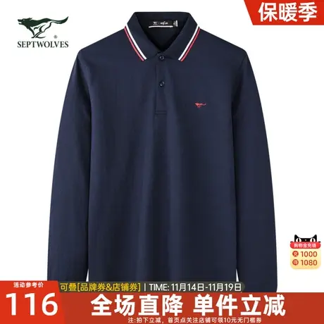 七匹狼长袖t恤男士2023春季新款宽松翻领polo衫中年爸爸休闲男装图片