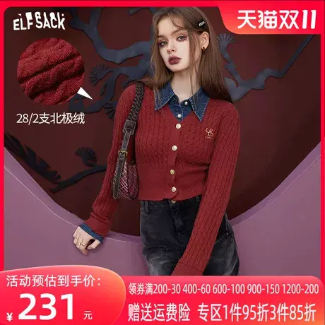 妖精的口袋拼接假两件v领针织衫女2023冬季新款小个子设计感上衣商品大图