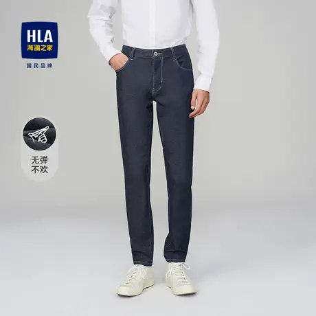 HLA/海澜之家经典牛仔裤基础五袋款春秋季高弹力轻薄修身裤子男士商品大图