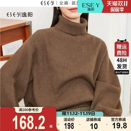 逸阳黑色复古高领毛衣女2023秋冬新款宽松休闲保暖慵懒风上衣3413商品大图