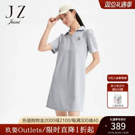 JZ玖姿浅灰色POLO连衣裙女装2022夏季新款时尚运动风刺绣连衣裙图片