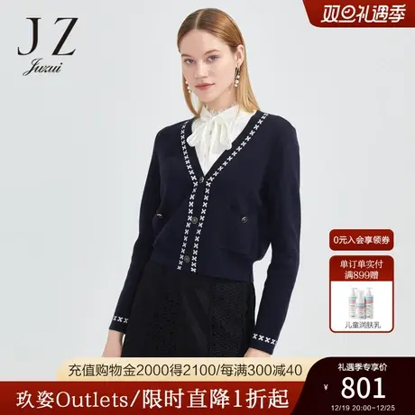 JZ玖姿商场同款气质V领小香风开衫女装2022春季法式毛衣JWCC30604商品大图