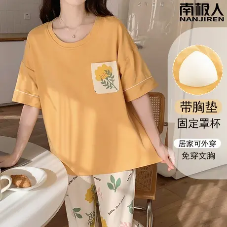 睡衣女夏季带胸垫纯棉女士夏款短袖长裤春秋款娇嫩家居服夏天女款商品大图