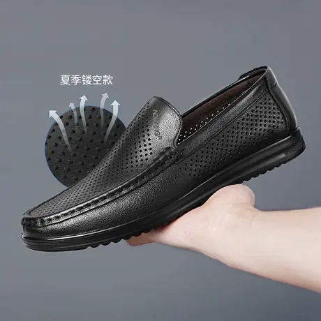 奥康男鞋2022年春秋新款镂空皮鞋男透气休闲豆豆鞋真皮男士皮凉鞋商品大图