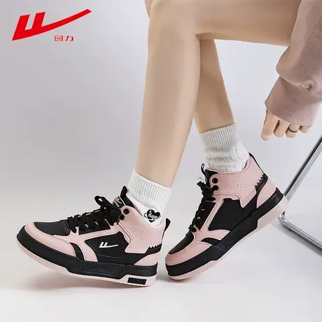 回力女鞋高帮女2023新款秋季厚底鞋子女潮百搭黑粉色运动休闲板鞋图片