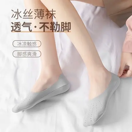 猫人袜子女船袜夏季薄款纯棉底高跟鞋冰丝浅口隐形袜防滑不掉跟商品大图