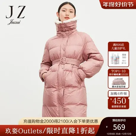 JZ玖姿官方奥莱韩版獭兔毛领甜美收腰时尚粉色女羽绒服冬季新款商品大图