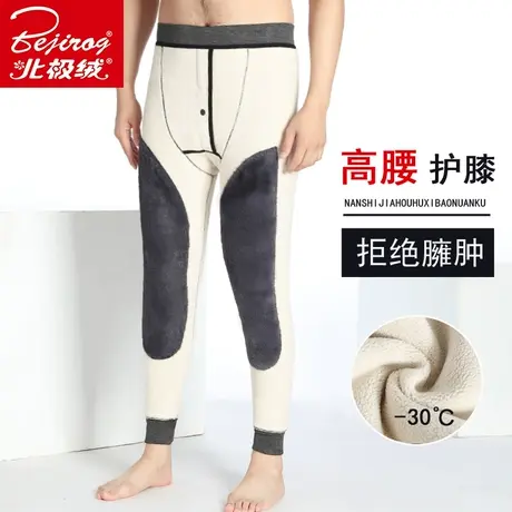 Bejirog/北极绒保暖裤男加绒加厚大码护膝棉裤男冬季加肥打底绒裤图片