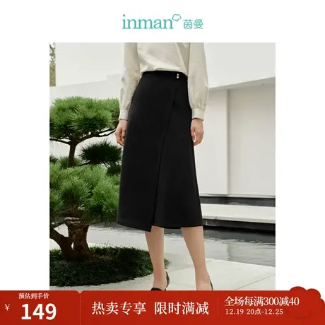 茵曼新中式设计感多穿裤裙2023秋女装新款小A摆宽松显瘦腿长裤子商品大图