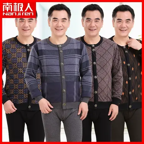 南极人中老年男士保暖内衣爸爸加绒加厚开衫冬季老人秋衣秋裤大码图片