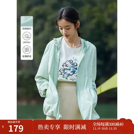 茵曼时尚休闲长袖空调衫舒适宽松花边连帽防晒衣女款夏季2023新款图片