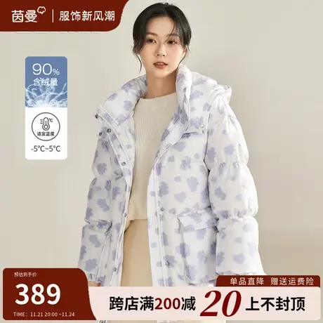 茵曼旗舰店短款连帽羽绒服女2023冬季新款小个子保暖加厚鸭绒外套商品大图
