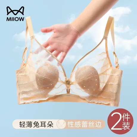 猫人内衣女大胸显小胸聚拢收副乳防下垂夏季薄款美背无钢圈文胸罩图片