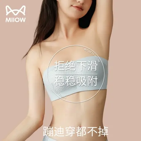 猫人抹胸内衣女夏天薄款无肩带小胸显大聚拢防滑无痕隐形文胸裹胸图片