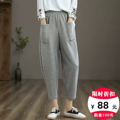 dza 全棉九分休闲裤女士运动裤2023新款春秋百搭哈伦裤宽松阔腿裤图片