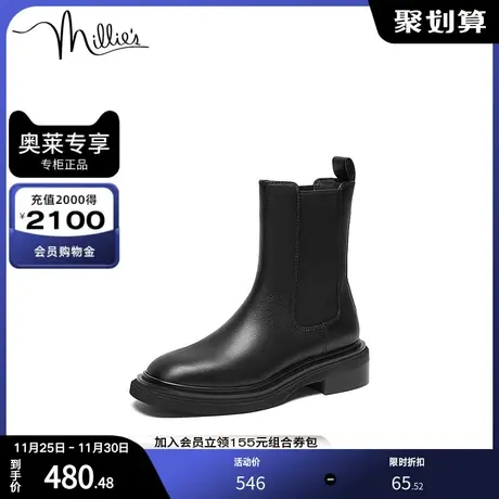 millie's妙丽冬季牛皮简约方跟女士切尔西靴93601DZ2图片