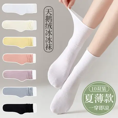 冰冰袜子女堆堆袜春夏季薄款白色中筒袜夏天外穿春秋款冰丝长筒袜商品大图