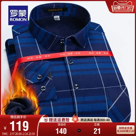 【加绒保暖】罗蒙男士长格子工装衬衫2023秋冬新款加厚商务衬衫商品大图