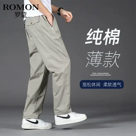 罗蒙男士休闲裤夏季薄款直筒宽松纯棉工装裤子百搭纯色阔腿长裤潮图片