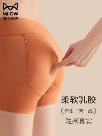 硅胶裤乳胶假屁股提臀内裤自然款翘臀塑形丰臀丰胯无痕隐形内裤图片