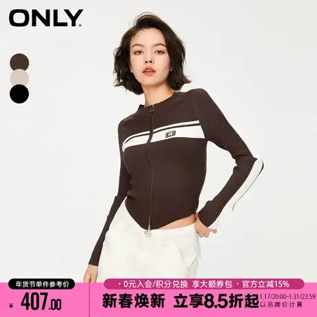 ONLY秋季时尚撞色美式辣妹打底上衣百搭修身长袖插肩袖针织开衫女商品大图